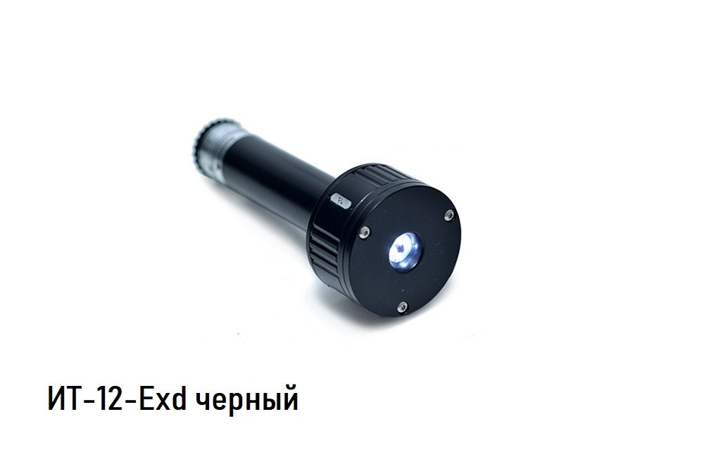 Излучатель тестовый Спектрон-ИТ-12-Exd