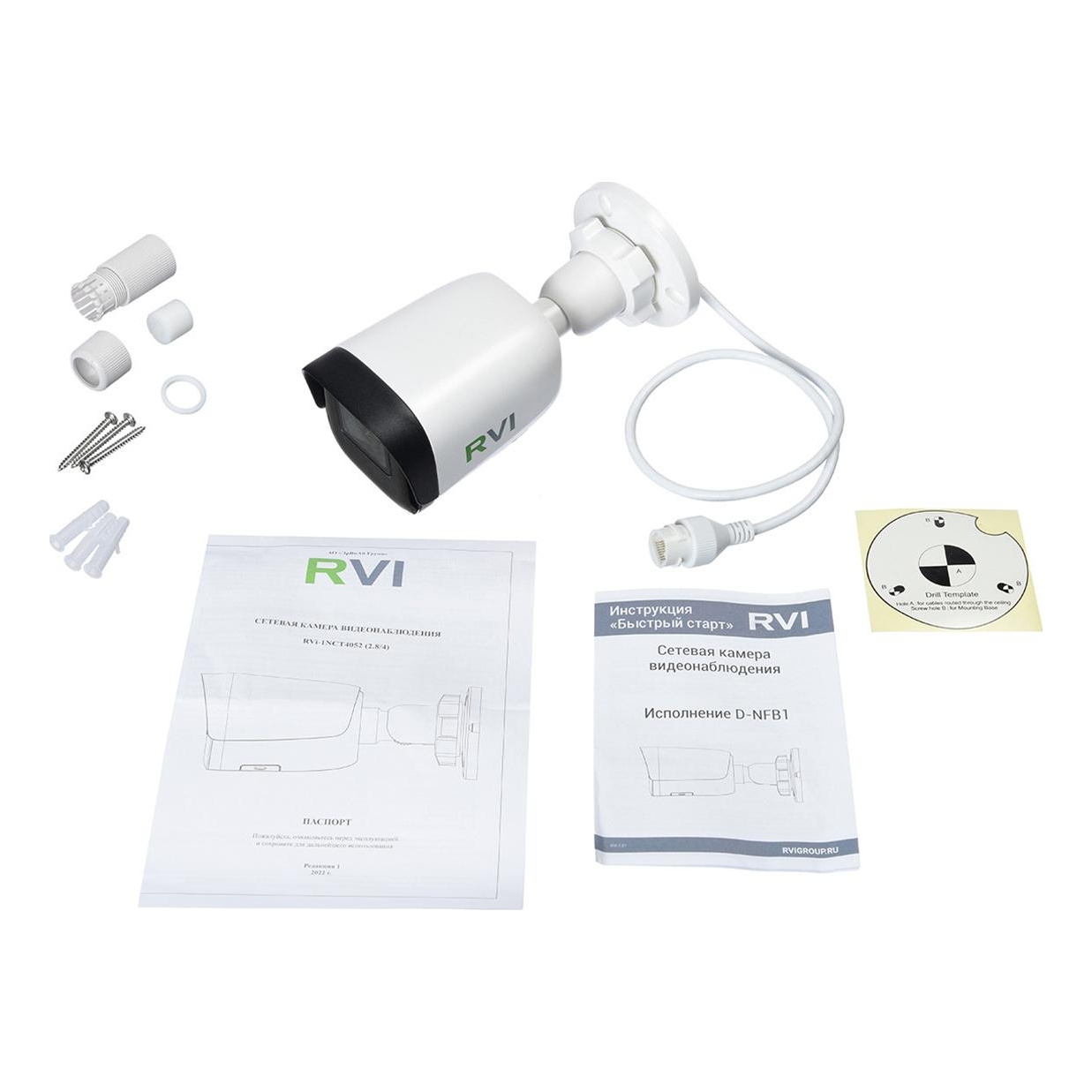 RVi-1NCT2022 (2.8) white