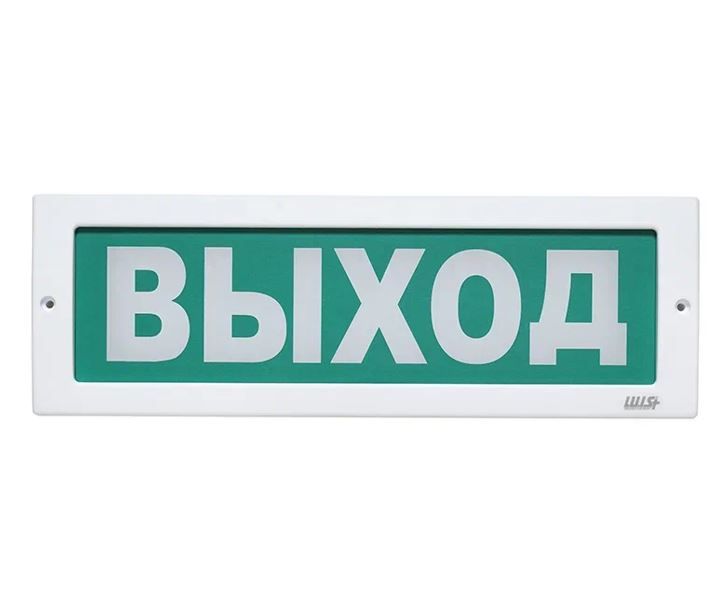 Оповещатель охранно-пожарный световой LUIS+ L-12 LS804533