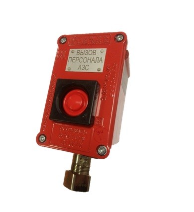 Пост для вызова персонала АЗС ПВК(П)-1*(1ПК)-(Л-3-М20)х1-ХЛ1