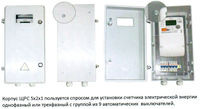 Корпус ЩУР 4x2x1 IP54 540x260x160 (МП460х225), ЩУР 420х260х160 пластиковый