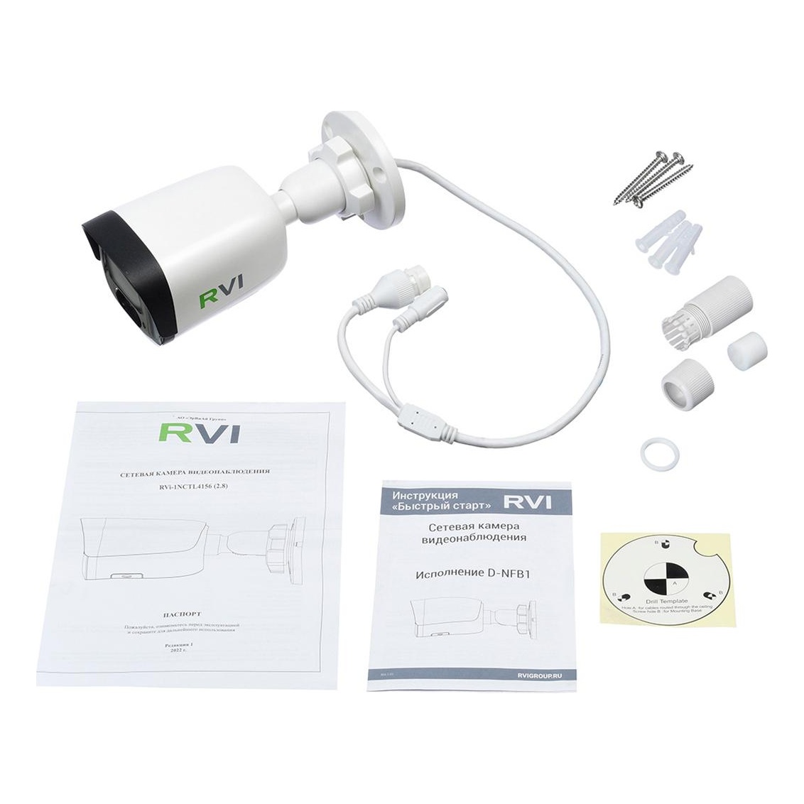 RVi-1NCTL4156 (2.8) white