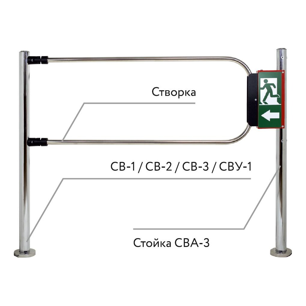 3V "Антипаника" эл/м разбл. - 1.2 м