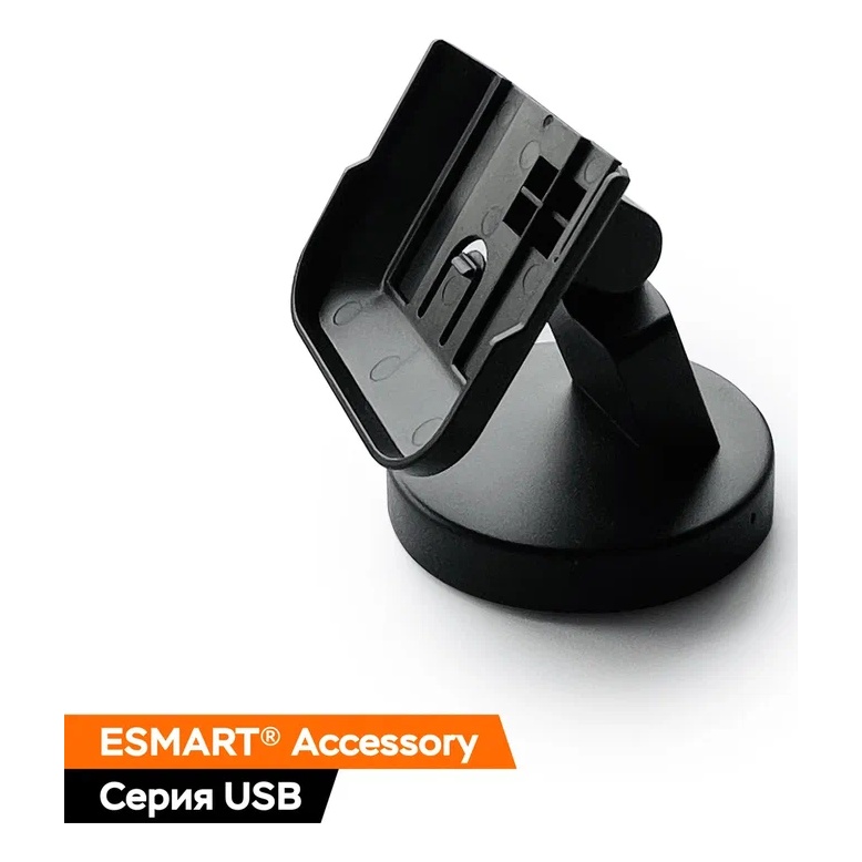 ESMART [EA1808] Подставка для считывателя ESMART® Reader серии USB