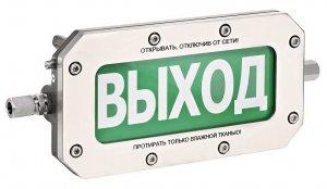 ТСВ-Exd-Н-Прометей 12-36В РИП &quot;ВЫХОД&quot;