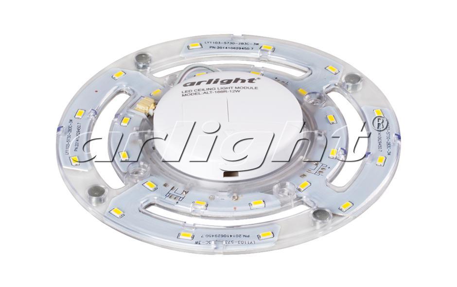 Светильник ALT-166R-12W Day White 220V