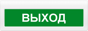 ИП Раченков А.В. Молния-24 ЛАЙТ &quot;Выход&quot;