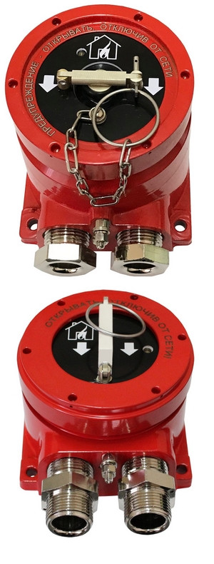 Извещатель пожарный ручной ЕхИП535–1В (класс А по ГОСТ Р 53325-2012)