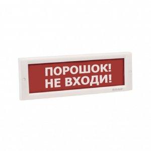 Электротехника и Автоматика КРИСТАЛЛ-24 НИ &quot;Порошок не входи&quot;