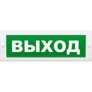 ИП Раченков А.В. Надпись сменная для Молнии &quot;Выход&quot;