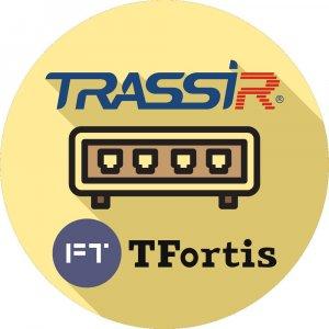 DSSL TRASSIR TFortis (server)