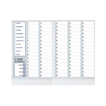 Панели индикации и управления выносные ВПИУ (базовая), ВПИУ (расширение до 80)