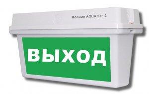 ИП Раченков А.В. Молния-12/24 AQUA исп.2 (без надписи)