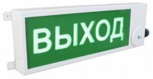 ТСВ-Exm-М-Прометей 220В &quot;ВЫХОД&quot;