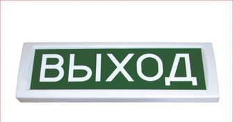 Оповещатель пожарный световой &quot;Техно-12,24С&quot;