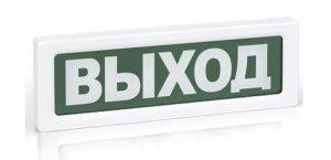 Рубеж ОПОП 1-8 &quot;Пожар&quot;,24В