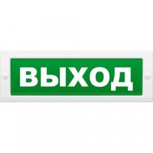 ИП Раченков А.В. Молния-12 &quot;Выход&quot;