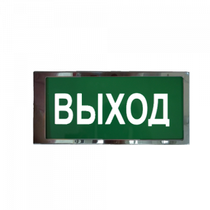 Гефест Ирида-Гефест &quot;Выход&quot;, трафаретный, нержавейка (Т-Т22-Бел/Зел-2х5)