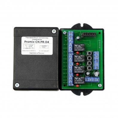 Promix-CN.PR.04