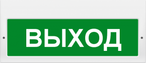 ИП Раченков А.В. Молния-220 &quot;Выход&quot;