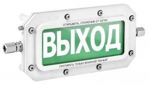 ТСВ-Exd-А-Прометей 12-36В &quot;ВЫХОД&quot;