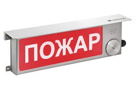 ТСВ-Exm-Н-Прометей 12-36В &quot;ПОЖАР&quot;