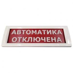 Электротехника и Автоматика КРИСТАЛЛ-24 &quot;Автоматика отключена&quot;