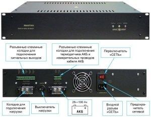 Бастион SKAT-V.12DC-18 Rack