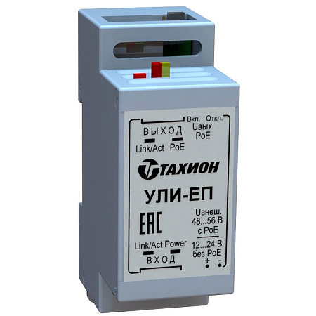 Удлинитель линии УЛИ-ЕП 40024