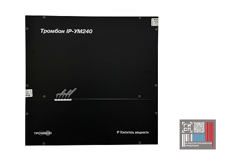 Усилитель мощности Тромбон IP-УМ240