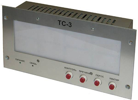 Табло световое ТС-3