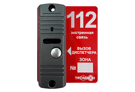 Вызывная панель Тромбон ВП