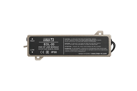 Оконечный модуль контроля трансляционных лини EOL-20
