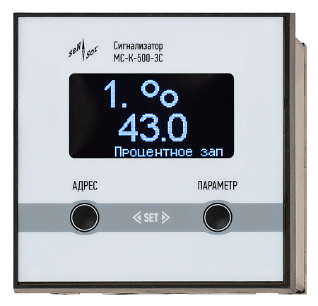 Сигнализаторы МС-К-500, ВС-К-500