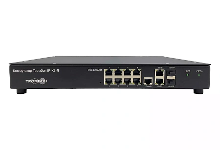 Сетевой коммутатор Тромбон IP-К8-Л
