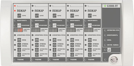 Блок индикации С2000-ПТ 2RS485 1-869-762-710