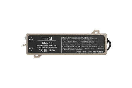 Оконечный модуль контроля трансляционных лини EOL-15