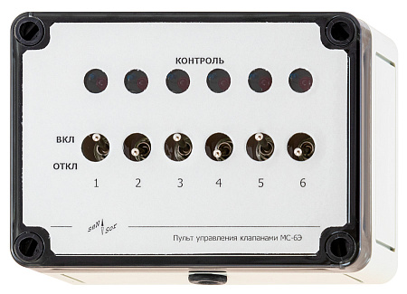 Блоки контроля и индикаторы состояния клапанов СЕНС