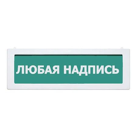 Оповещатель охранно-пожарный световой LUIS+ L-24 LS723745