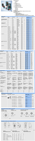 Штекерные устройства SolConeX  8570, 8571, 8575, 8579, 8581