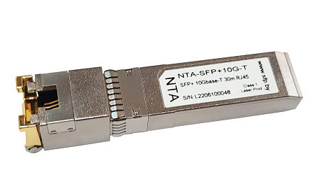 SFP-трансивер NTA-SFP+10G-T HP