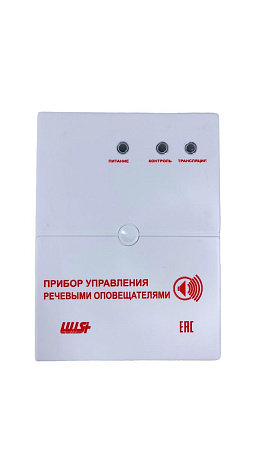 Блок контроля линий LUIS+ L-PU-L LS702101