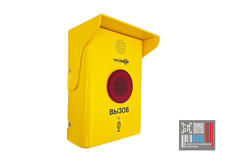 Вызывная панель Тромбон IP-ВП-МГН