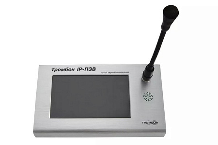 Пульт звукового вещания "Тромбон IP-ПЗВ"