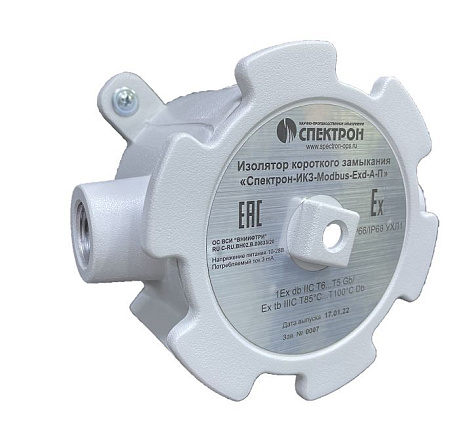 Изолятор короткого замыкания Спектрон-ИКЗ-Modbus-Exd-А-К