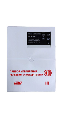 Блок речевого оповещения LUIS+ L-PU-LD LS702100