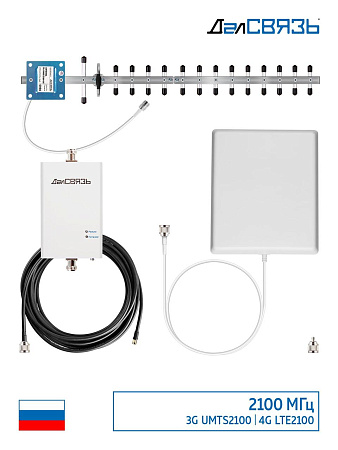 Комплект усиления сотовой связи DS-2100-10 С2